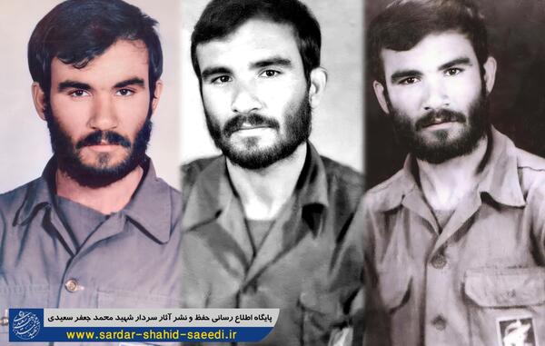 عکس شهید محمد جعفر سعیدی