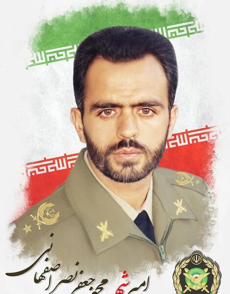 عکس شهید محمد جعفر سعیدی