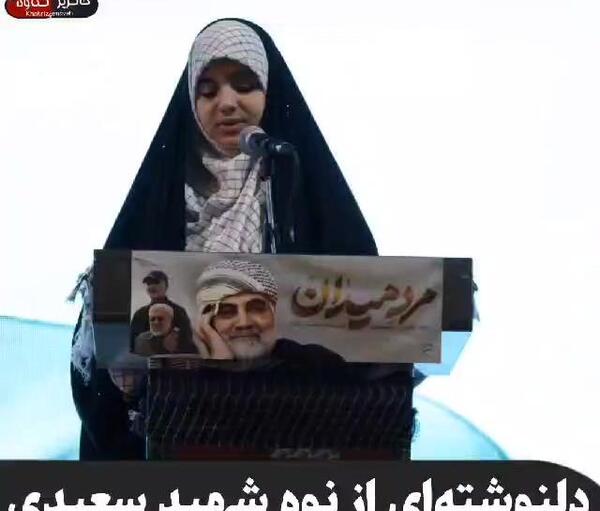 عکس شهید محمد جعفر سعیدی