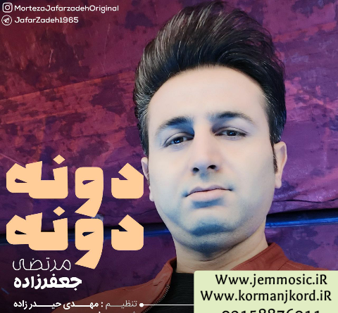 عکس مرتضی جعفرزاده خواننده