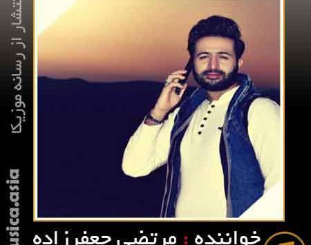 عکس مادر مرتضی جعفرزاده
