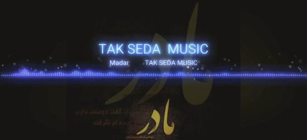 عکس مادر مرتضی جعفرزاده