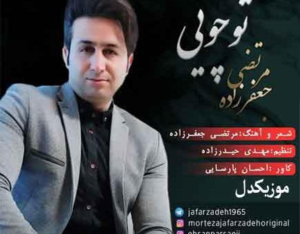 عکس مادر مرتضی جعفرزاده