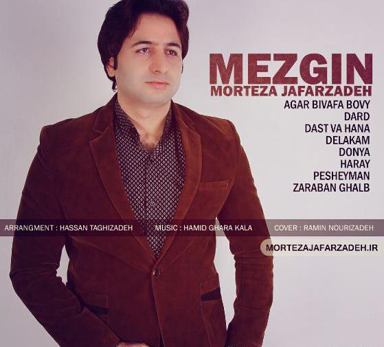 بیوگرافی عکس مرتضی جعفرزاده وهمسرش