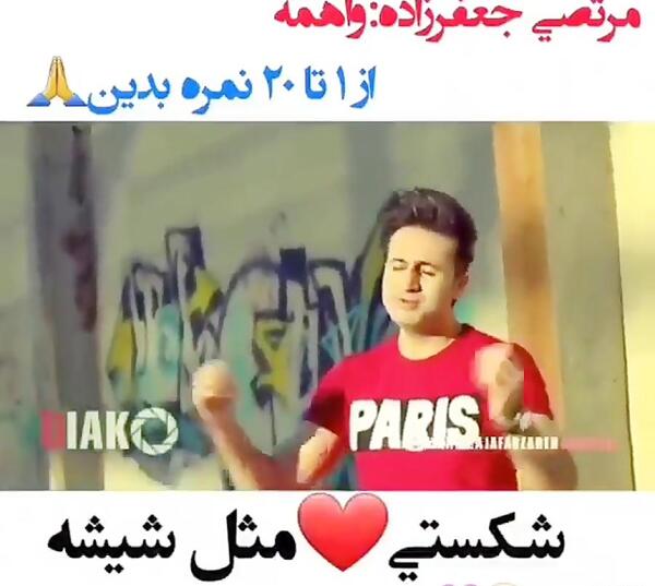 عکس از مرتضی جعفرزاده