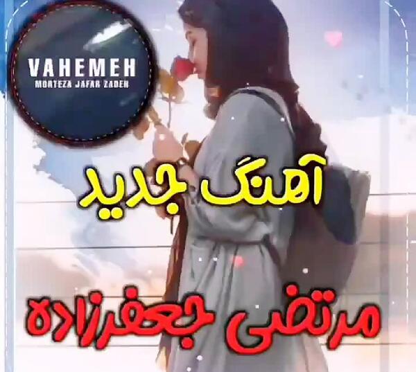 عکس از مرتضی جعفرزاده