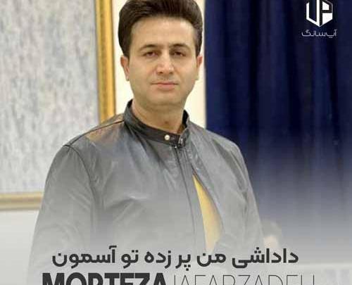 عکس داداش مرتضی جعفرزاده