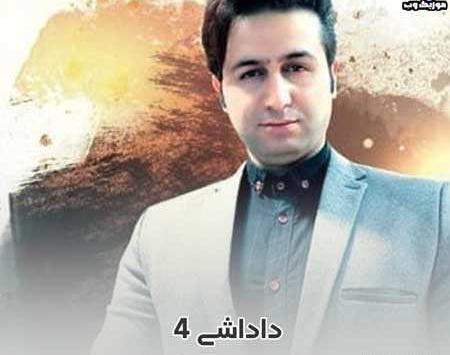 عکس داداش مرتضی جعفرزاده