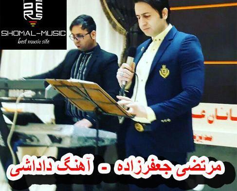 عکس داداش مرتضی جعفرزاده