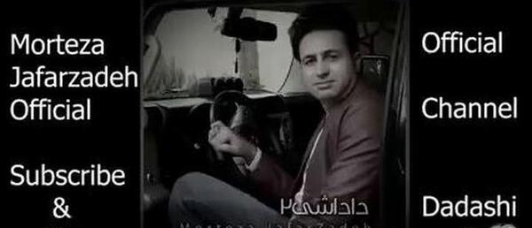 عکس داداش مرتضی جعفرزاده