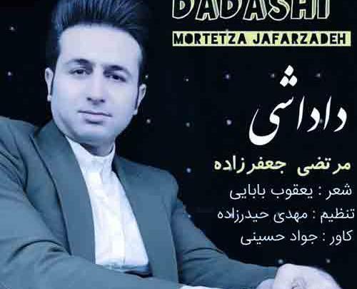 عکس داداش مرتضی جعفرزاده