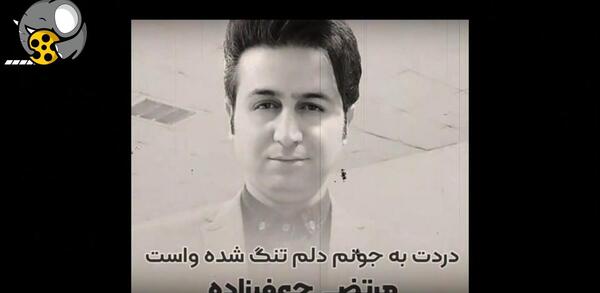 عکس داداش مرتضی جعفرزاده