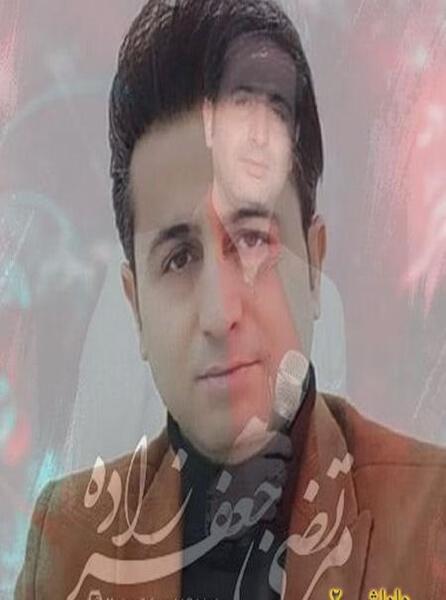 عکس داداش مرتضی جعفرزاده