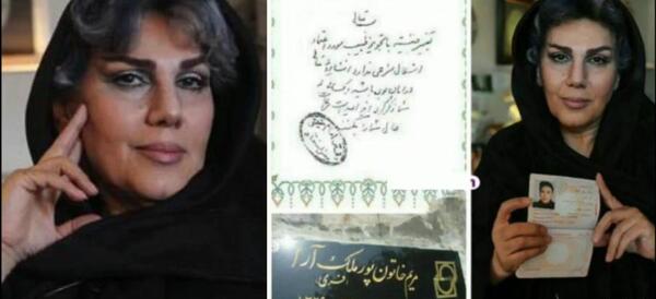عکس صدف جعفرزاده قبل تغییر جنسیت