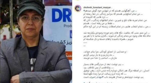 عکس صدف جعفرزاده قبل از تغییر جنسیت