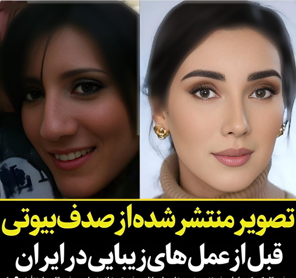 عکس صدف جعفرزاده