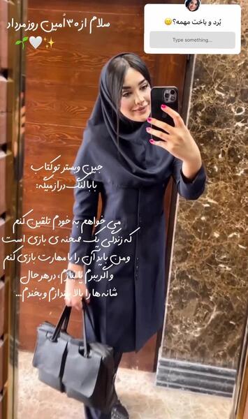 عکس صدف جعفرزاده