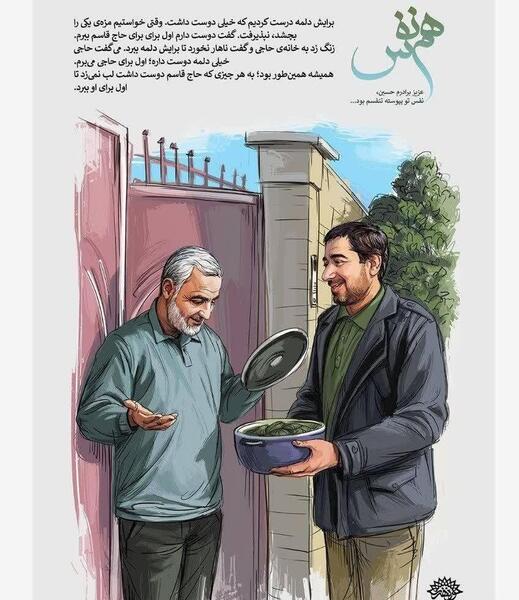 عکس حاج حسین جعفری