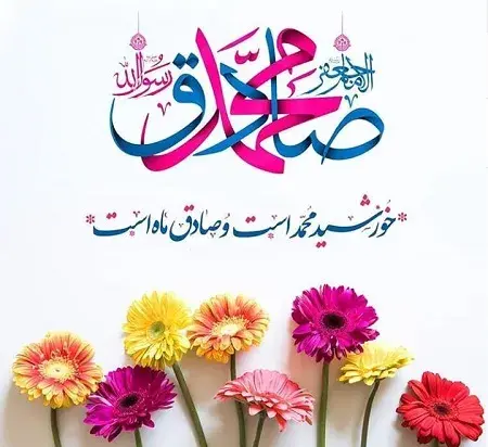 عکس پروفایل جعفری