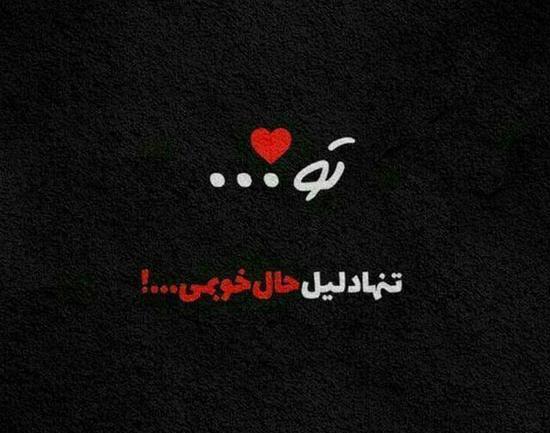 عکس پروفایل جعفری