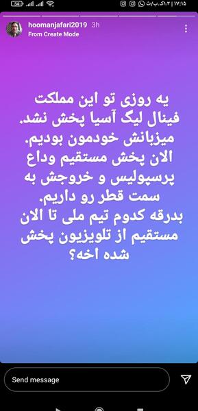 عکس پروفایل جعفری