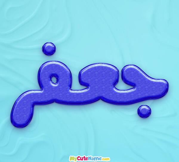 عکس پروفایل جعفری