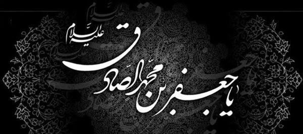 عکس پروفایل جعفری