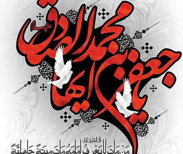 عکس پروفایل جعفری