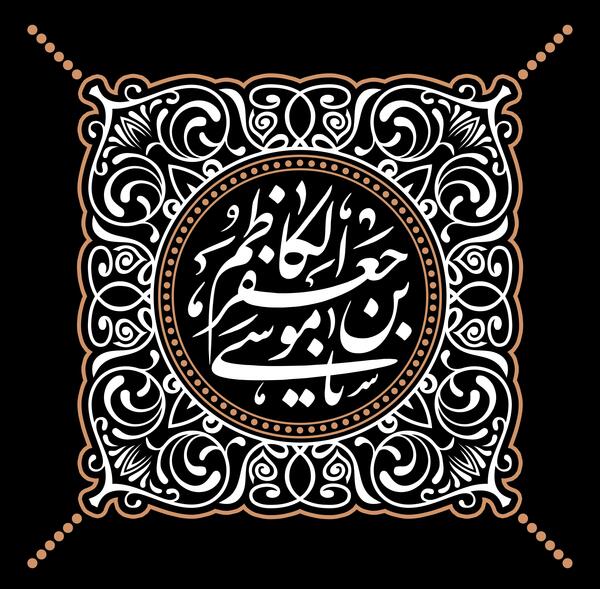 عکس پروفایل جعفری