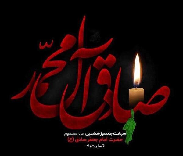 عکس پروفایل جعفری