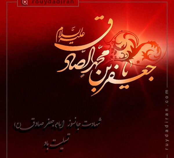 عکس پروفایل جعفری