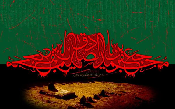 عکس پروفایل امام جعفر صادق