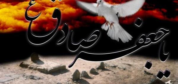 عکس پروفایل امام جعفر صادق