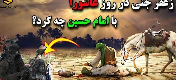 عکس از زعفر جنی
