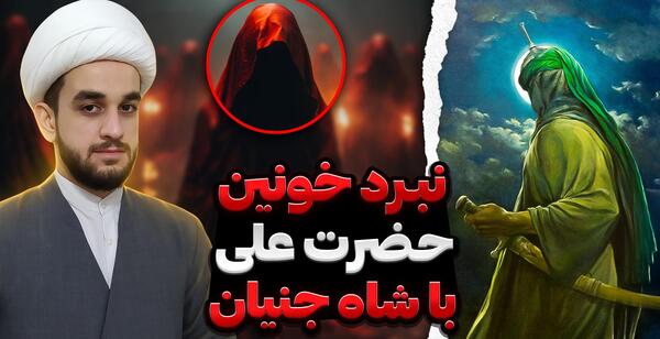 دانلود عکس زعفر جنی