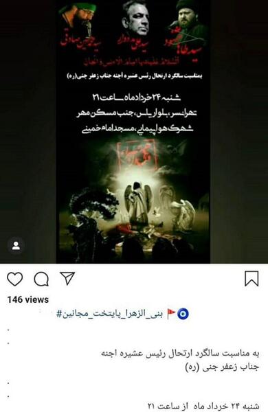دانلود عکس زعفر جنی