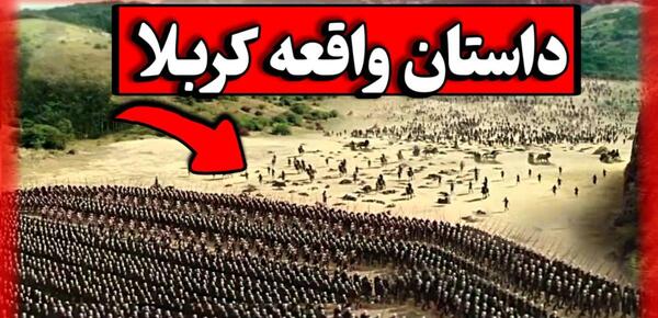 لشکر زعفر عکس زعفر جنی