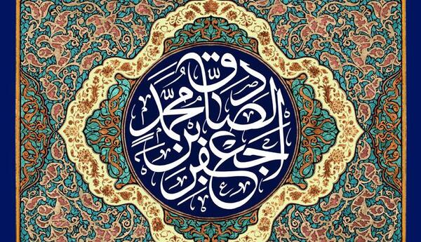 عکس تولد حضرت محمد و امام جعفر صادق