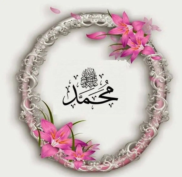 عکس تولد پیامبر و امام جعفر صادق