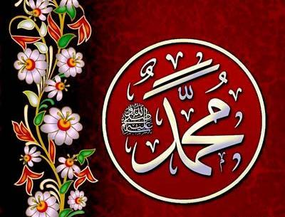 عکس تولد پیامبر و امام جعفر صادق