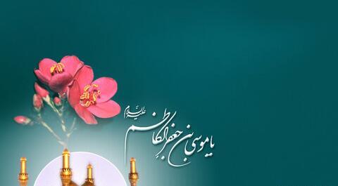 عکس پروفایل موسی بن جعفر