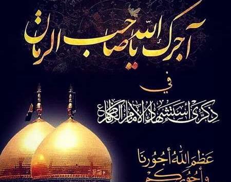 عکس پروفایل موسی بن جعفر