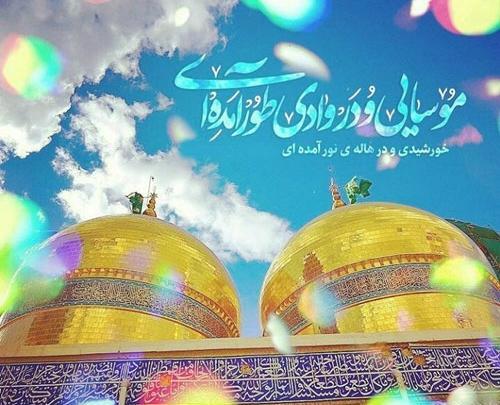 عکس پروفایل ولادت موسی بن جعفر