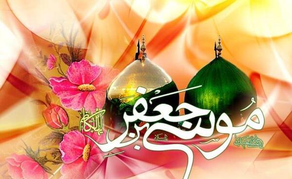 عکس پروفایل ولادت موسی بن جعفر