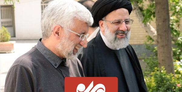 عکس شهید جلیلی