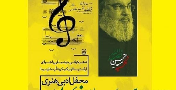 عکس شهید جلیل محدثی فر