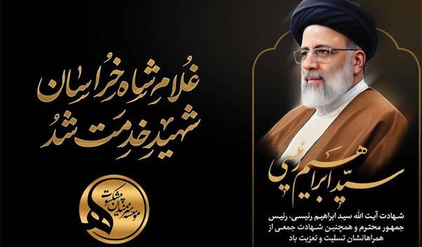 عکس شهید جلیل محدثی فر