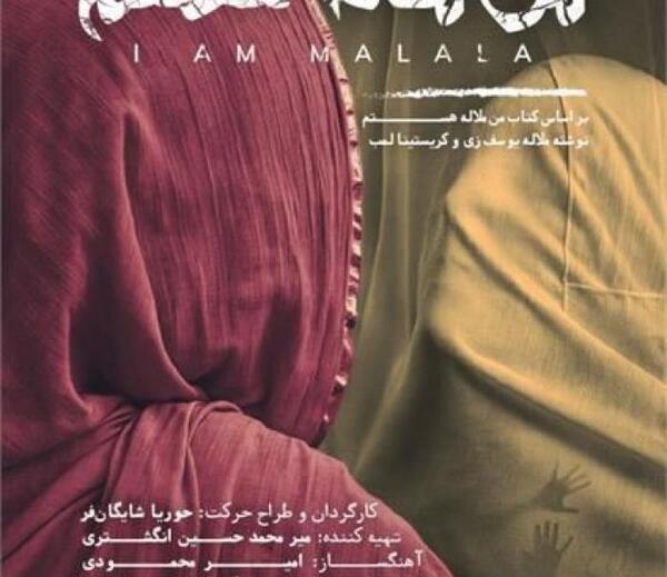 عکس شهید جلیل محدثی فر