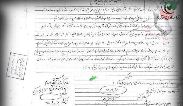 عکس شهید سید جلیل میری ورکی