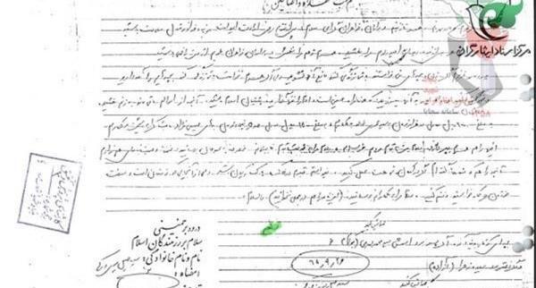 عکس شهید سید جلیل میری ورکی
